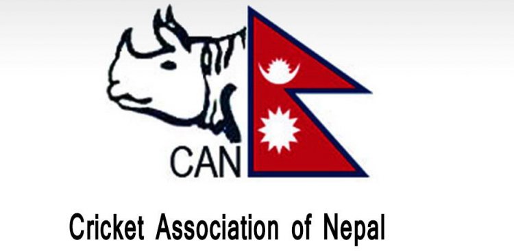 नेपाल क्रिकेट संघको निर्वाचन असोज १० र ११ गते हुने