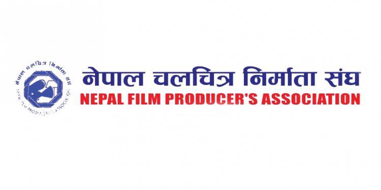 कोरोना त्रास : फिल्मको छायांकन रोक्न नेपाल चलचित्र निर्माता संघको आह्वान