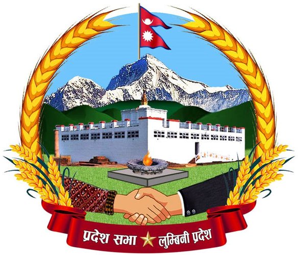 लुम्बिनी प्रदेशको हिउँदे अधिवेशन देउखुरीमा राख्ने तयारी